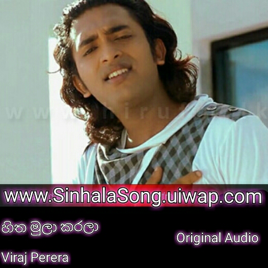 Download song Viraj Perera New Song Video Free Download (7.39 MB) - Free Full Download All Music